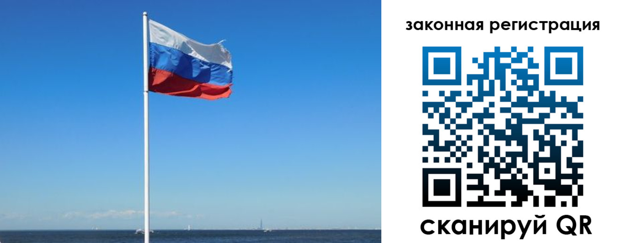 купить прописку в Волгодонске