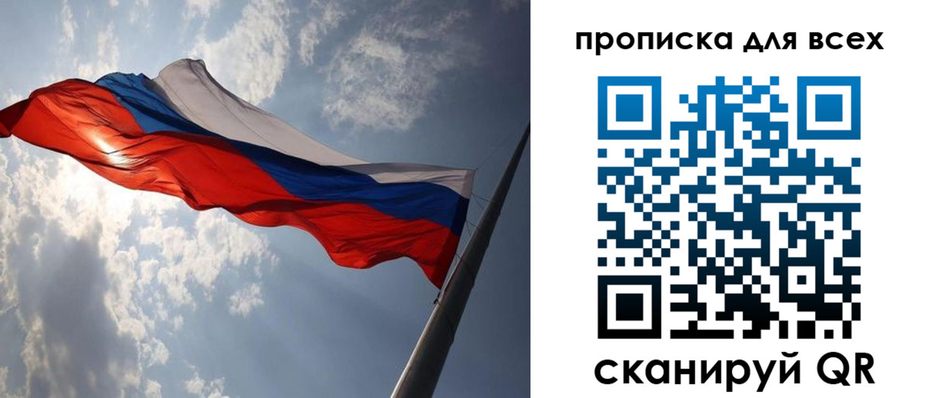 регистрация в Волгодонске