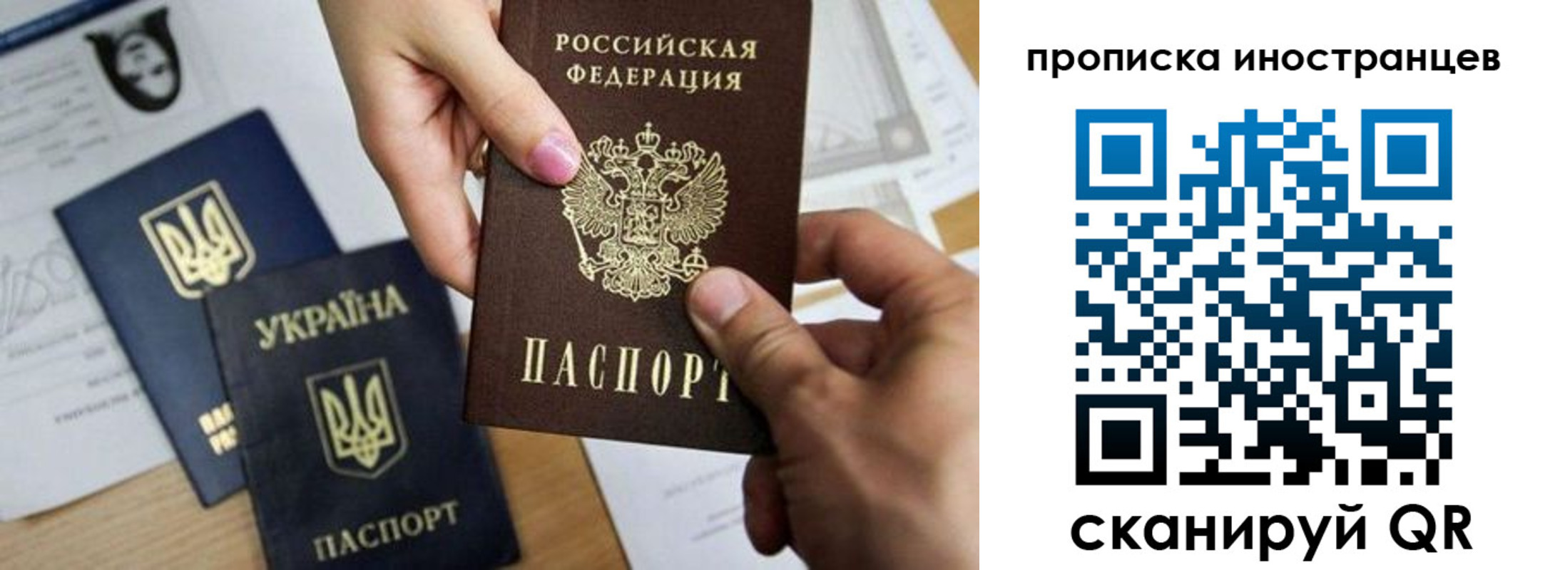 регистрация в Волгодонске